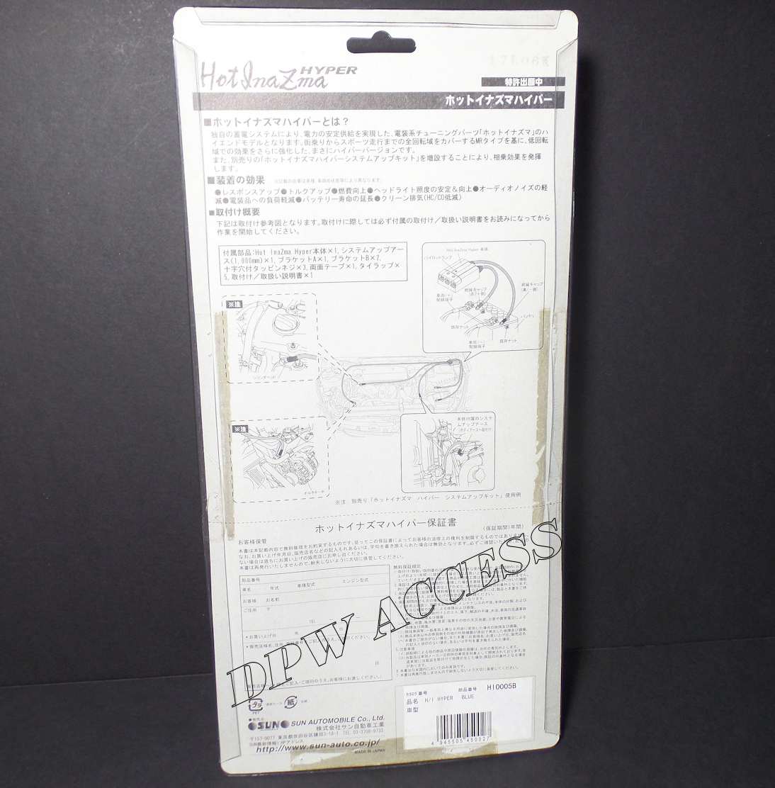 New Sun Auto Hyper Voltage & Ground Wire Kit