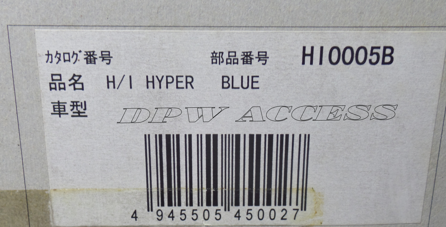New Sun Auto Hyper Voltage & Ground Wire Part Number