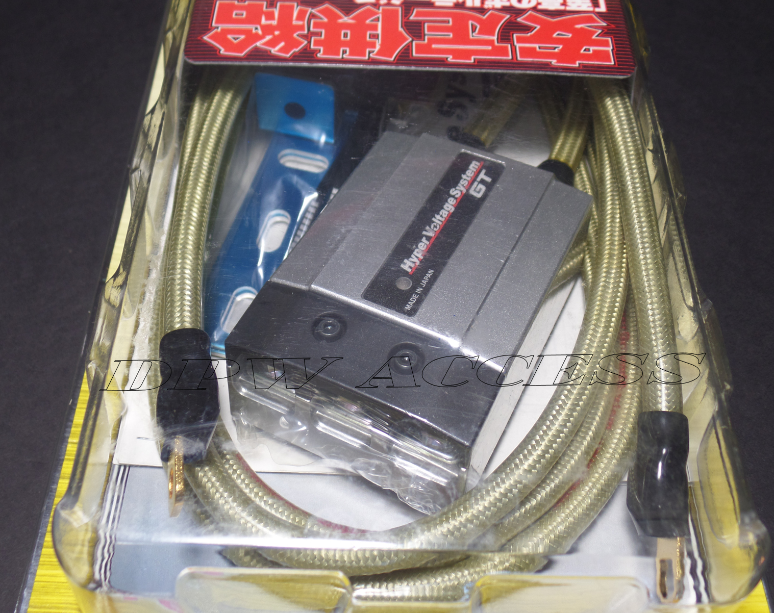 New Sun Auto Hyper Voltage Kit