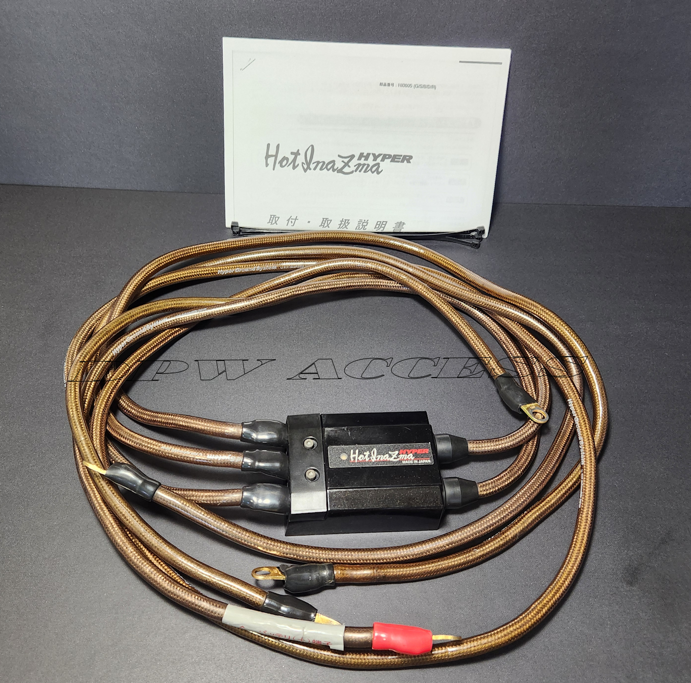 Sun Auto Hyper Voltage & Ground Wire