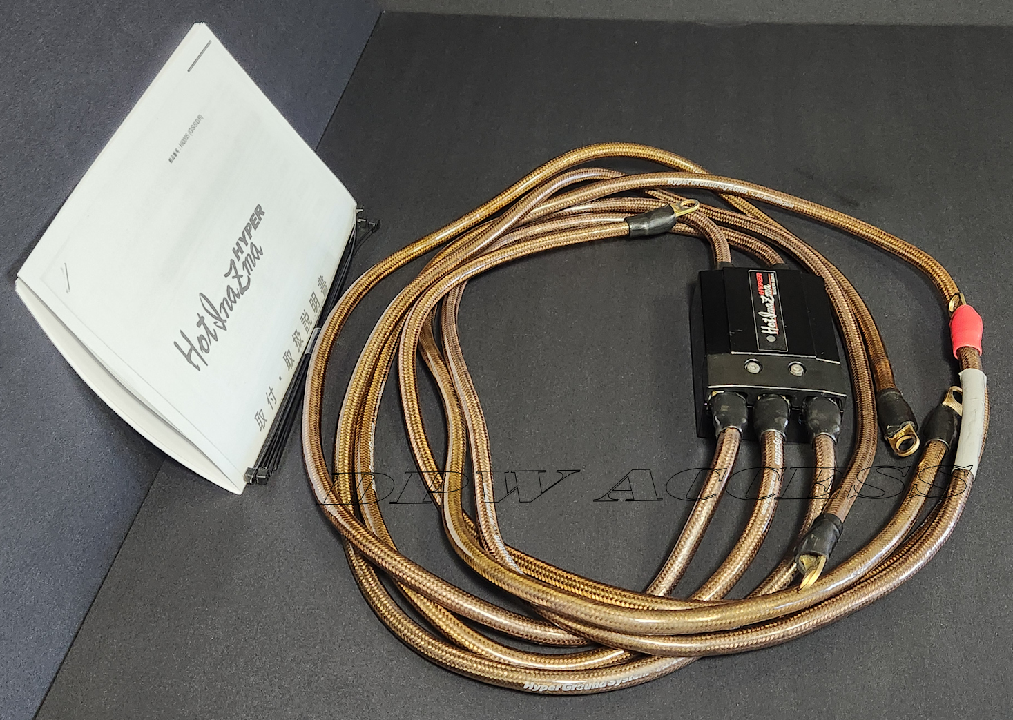 Sun Auto Hyper Voltage & Ground Wire