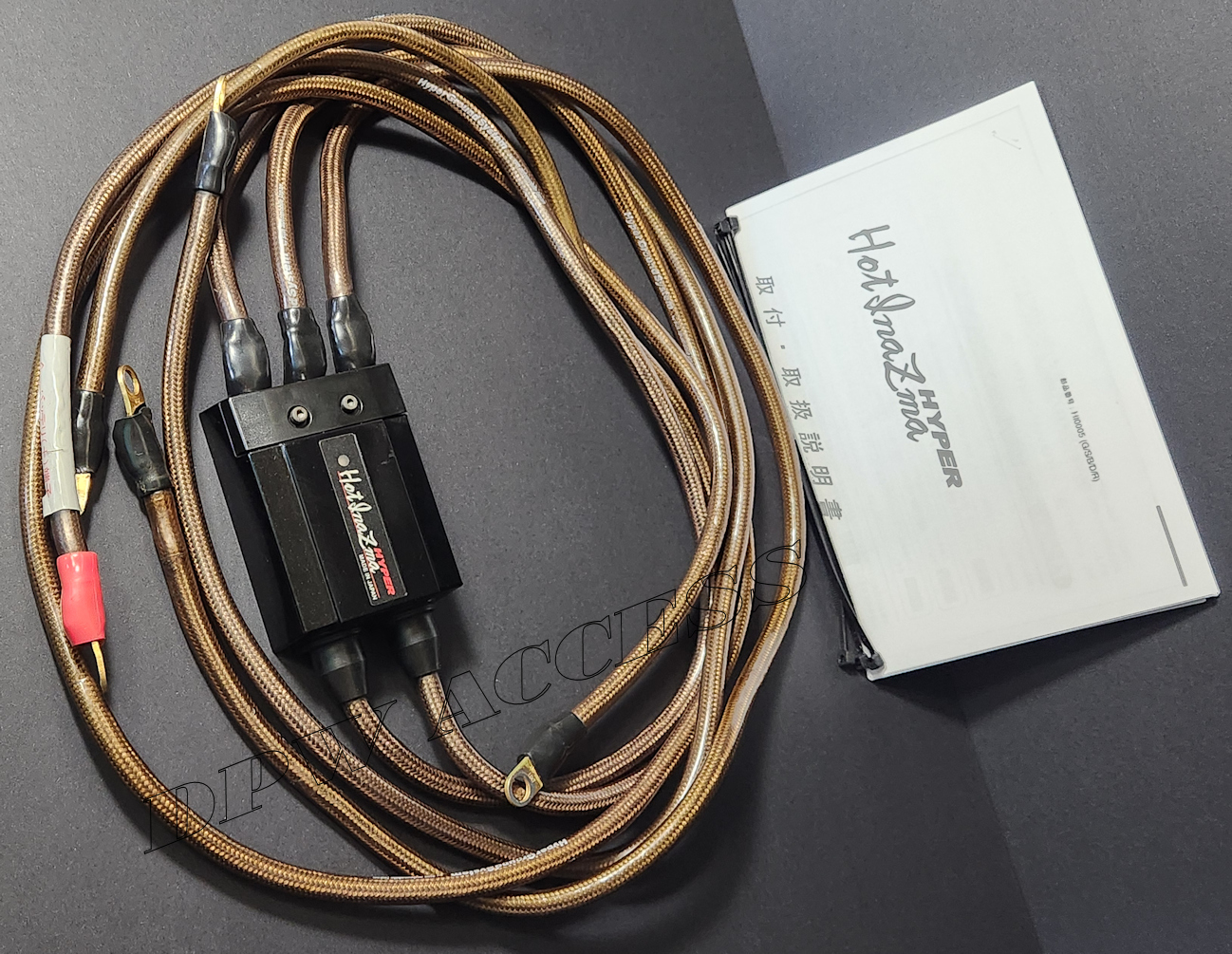 Sun Auto Hyper Voltage & Ground Wire