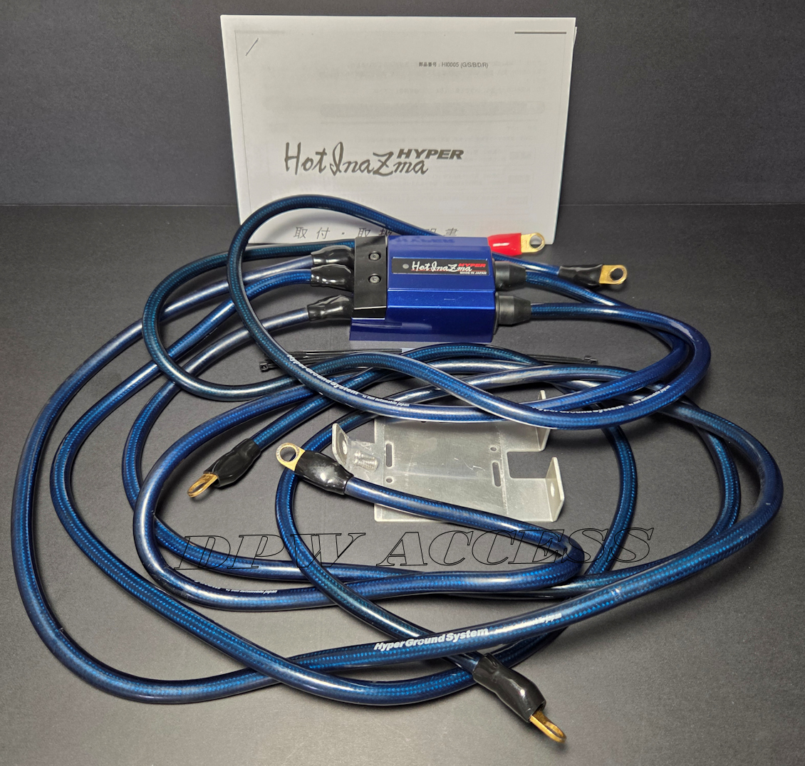 Sun Auto Hyper Voltage & Ground Wire