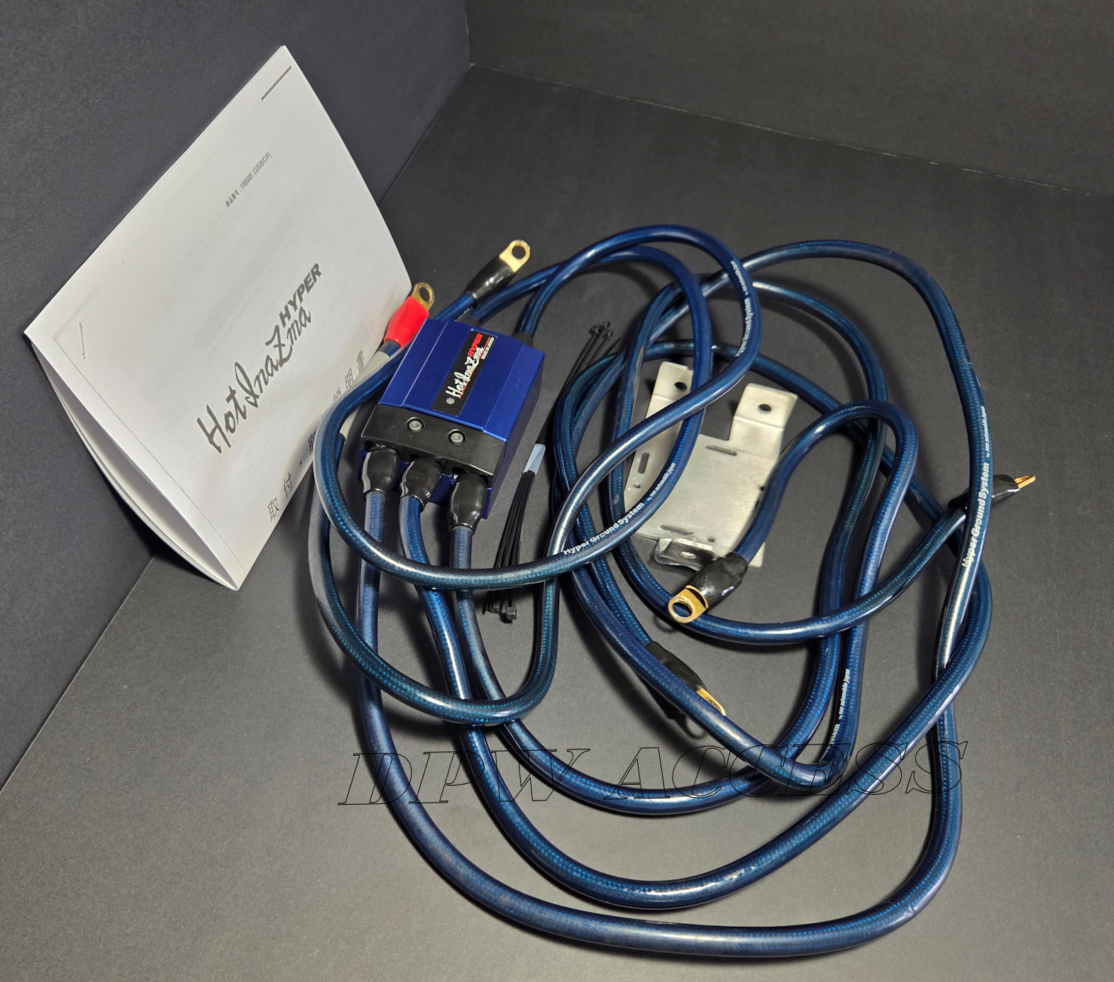 Sun Auto Hyper Voltage & Ground Wire