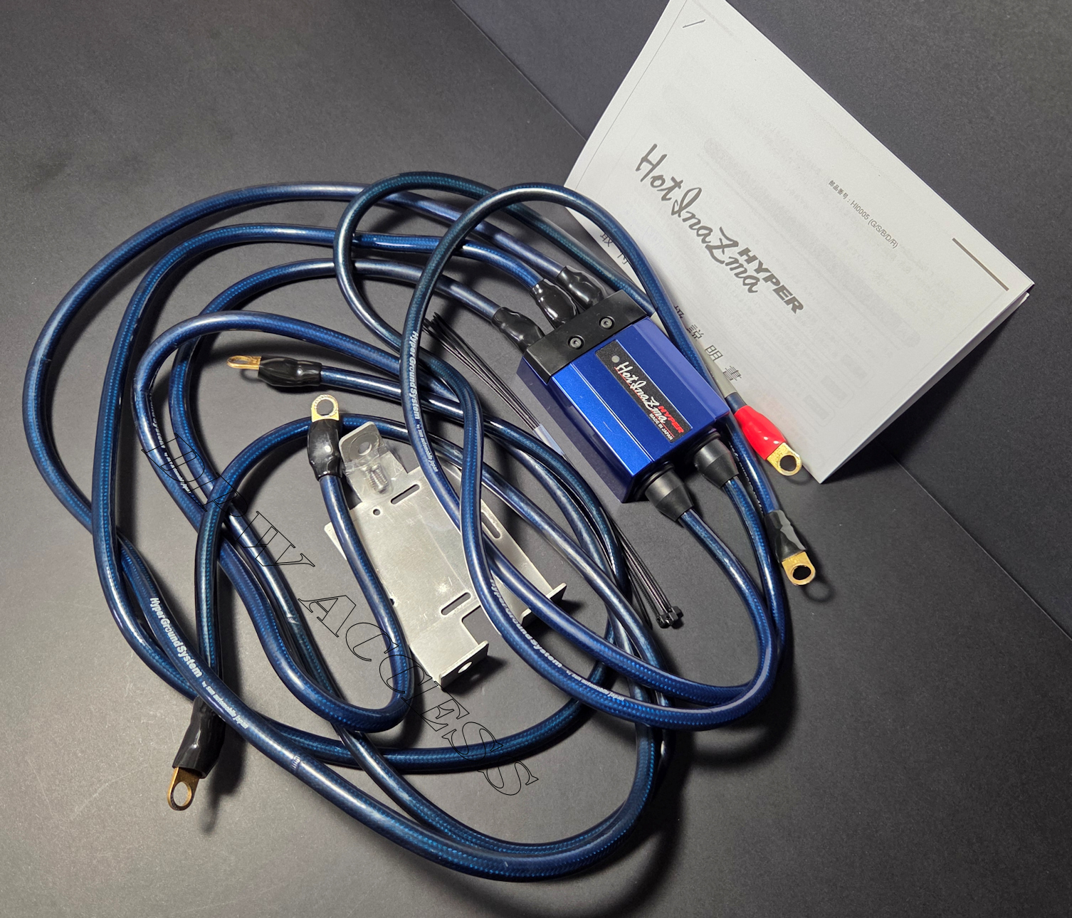 Sun Auto Hyper Voltage & Ground Wire