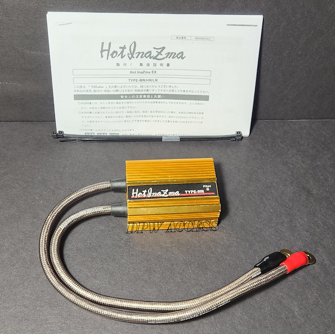 Gold Sun Auto Hyper Voltage Kit