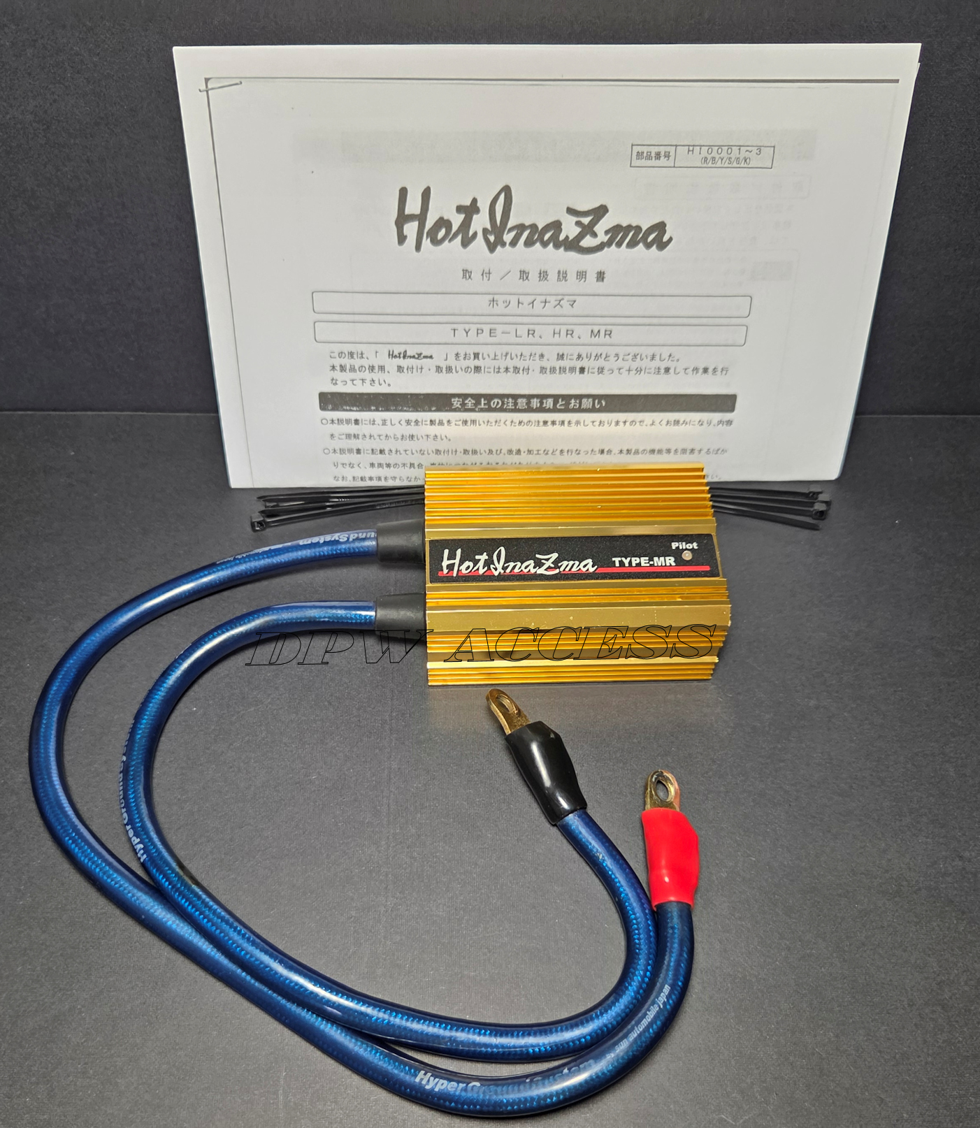 Gold Sun Auto Hyper Voltage Kit