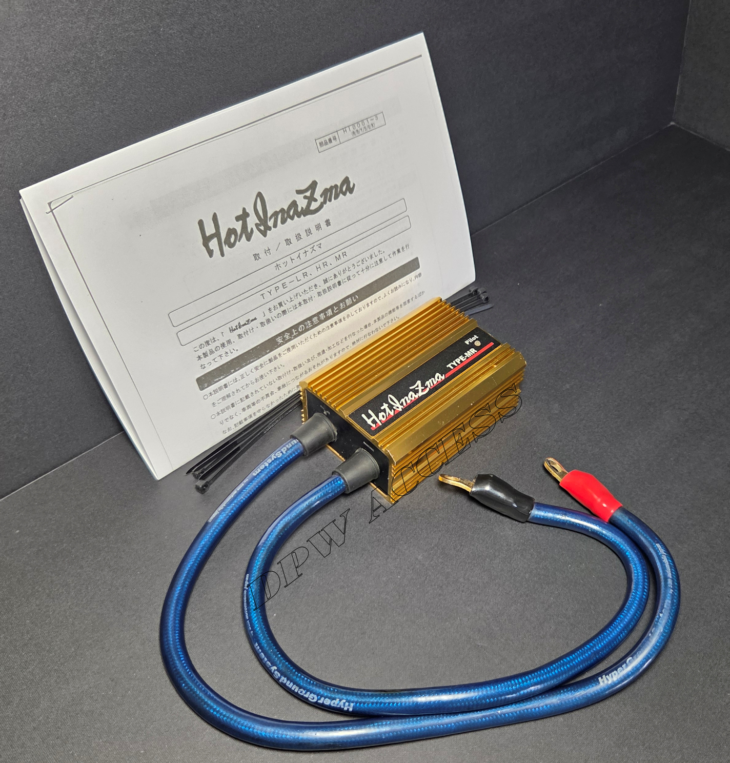 Gold Sun Auto Hyper Voltage Kit