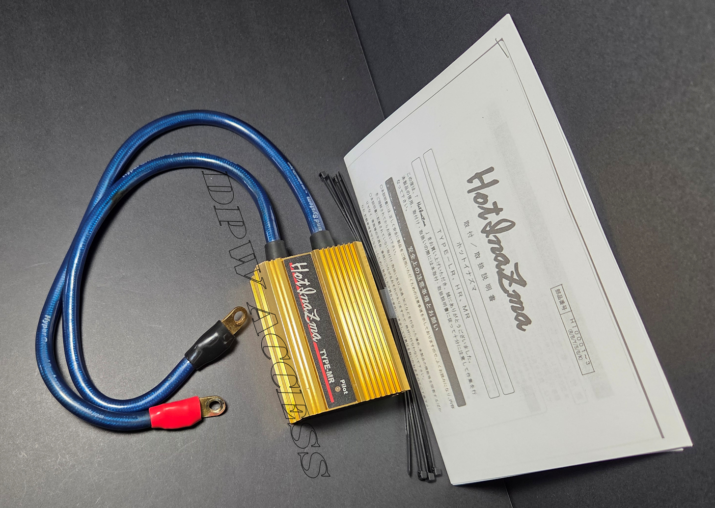 Gold Sun Auto Hyper Voltage Kit