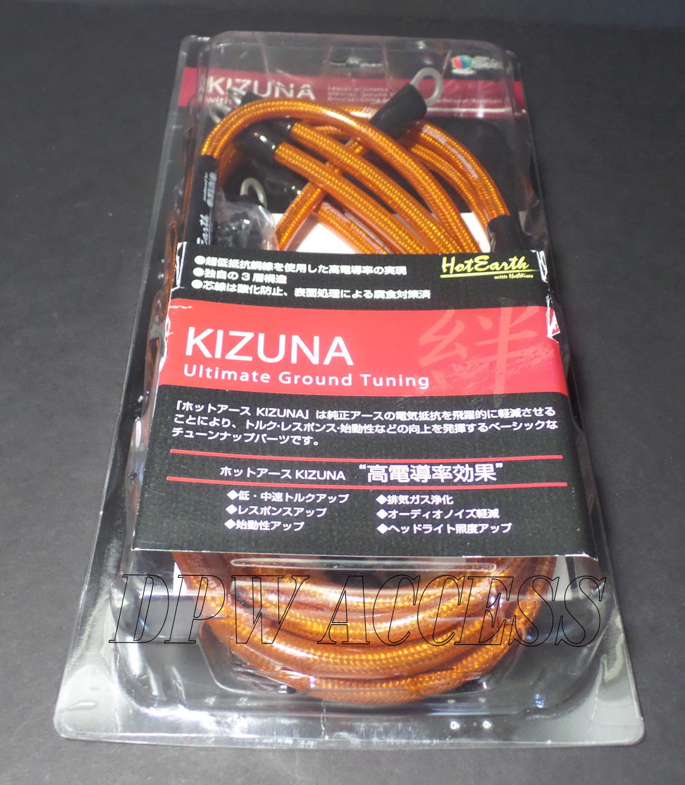 Sun Auto Hyper Ground Kit